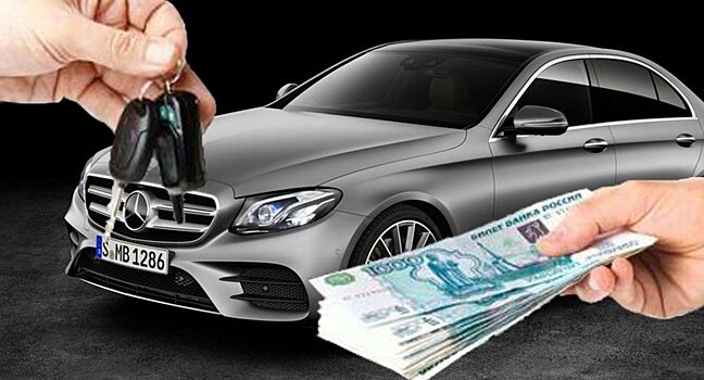 Российским водителям озвучили самые частые ошибки при продаже автомобиля