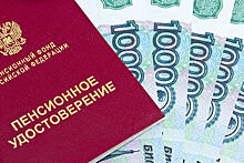 В ПФР решили уведомлять россиян о размере будущей пенсии