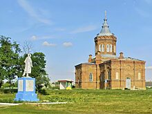 На краю Дикого поля