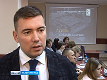 Самый молодой город страны поделится разработками в IT-сфере с жителями Янтарного края