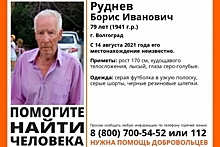 В Волгограде пропал 79-летний мужчина