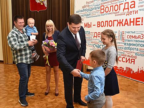 Первые 10 семей Вологды получили сертификаты на получение средств для улучшения жилищных условий.