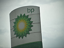 Новые санкции США не мешают работе BP в России