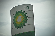 Новые санкции США не мешают работе BP в России