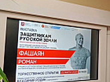 Персональная выставка Людмилы Немкович «Разные грани традиций» открылась в Балашихе