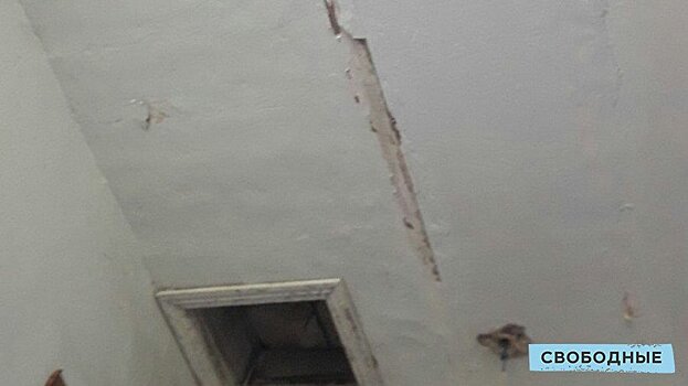 В энгельсской Летке начал разваливаться еще один многоквартирный дом
