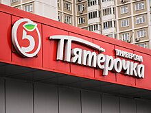 «Пятёрочка» провела культурно-просветительские мероприятия в 40 российских регионах