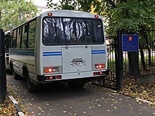 Задержан третий фигурант дела о коррупции в Ространснадзоре