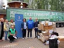 Из Екатеринбурга в Донбасс отправили гуманитарную помощь – для участников СВО и школ в ДНР