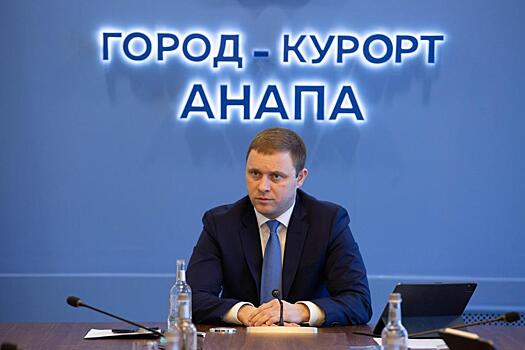 В Анапе построят жилье для детей-сирот