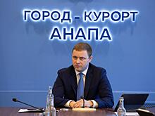 В Анапе построят жилье для детей-сирот