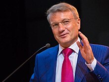 Герман Греф купил облигации Сбербанка на 60 млн рублей