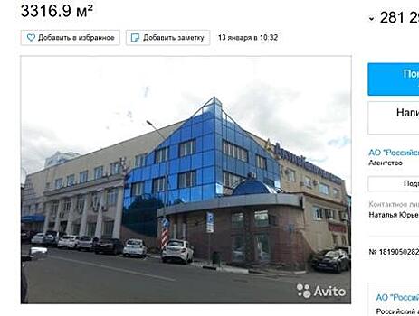 Здание бывшего офиса "АК Банка" на ул. Красноармейской хотят снести