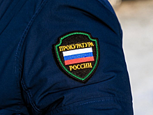 Работодатель в Хабаровском крае должен выплатить 500 тысяч за травму сотрудника