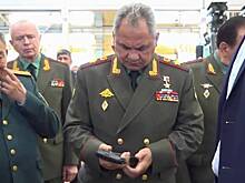 Шойгу с оружием в руках сняли на видео