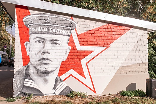 Граффити в честь Героя Советского Союза появилось в Нижнем Новгороде