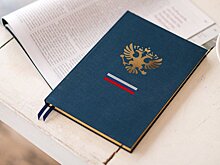 Поздравление Вячеслава Володина с Днем Конституции