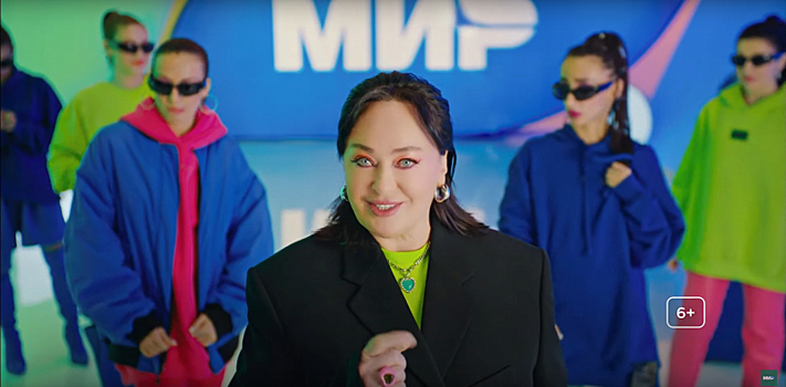 «Шмот и косметосик»: Лариса Гузеева пытается понравиться молодежи в новой кампании «Мира»