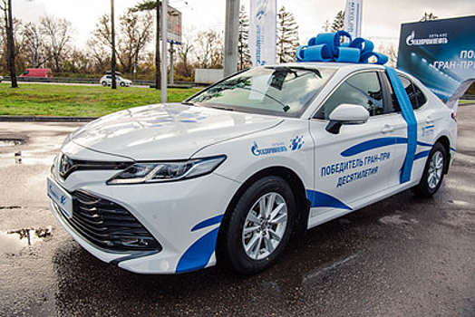 Жительница Подмосковья выиграла автомобиль Toyota Camry от «Газпромнефти»