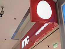 АФК "Система" может потерять контроль над МТС