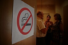 Россияне заплатили 74 миллиона рублей за курение в неположенных местах