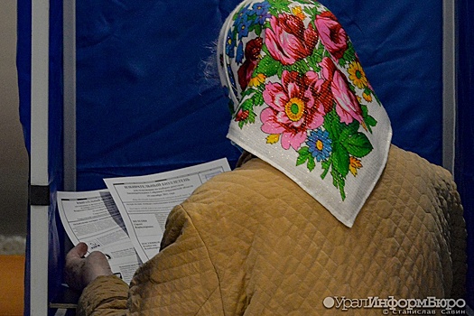Свердловчан будут завлекать на выборы президента викториной с очень дорогими призами
