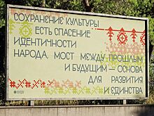 Дизайнер разработал бесплатный шрифт с удмуртским характером