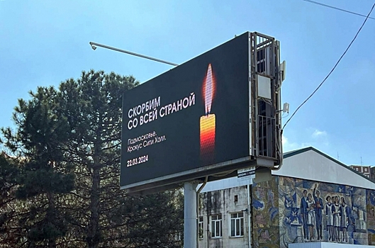 Генерал СВР: Киев убил бы террористов из Crocus City Hall после перехода госграницы
