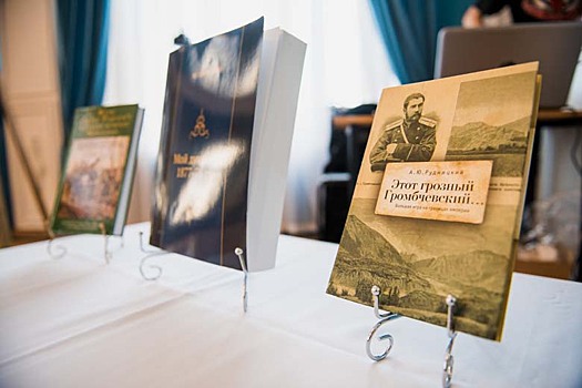 В Ашхабаде представят книги о 300-летии Астраханской губернии