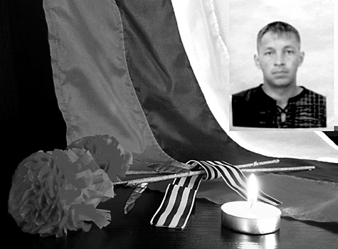Нижегородский контрактник погиб в ходе СВО