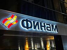 Банк «Финам» ведет переговоры по выходу на валютную секцию KASE