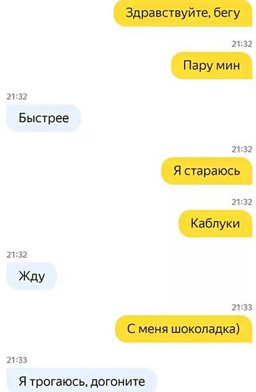 Бесплатное время ожидания три минуты. Некоторые правда об этом забывают, но водители не из робких.