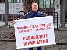 Вместо благодарности нам наносят ущерб