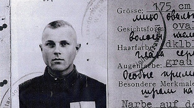 «Иван Грозный» из нацистского лагеря смерти