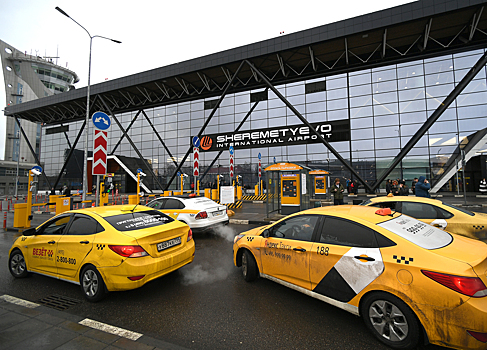 Найден способ сэкономить на такси из московских аэропортов