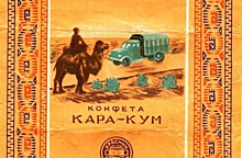 Россияне назвали стоимость дорогих конфет в СССР