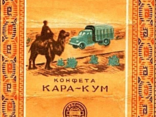 Россияне назвали стоимость дорогих конфет в СССР