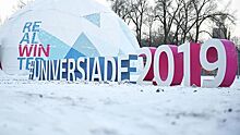 Украина не выступит на Универсиаде в Красноярске