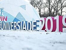Универсиада в Красноярске и еще девять главных спортивных событий 2019 года