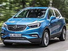 Opel избавляется от наследия GM: Mokka, Adam, Karl снимаются с конвейера