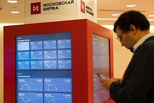 Индекс Мосбиржи на открытии торгов снизился на 0,28%