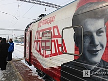 1 500 человек посетили «Поезд Победы» в Нижнем Новгороде