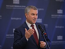 Володин: США придется подвинуться и уступить место России