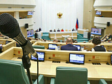 Сенаторы заслушают отчёт генпрокурора и обсудят развитие Курской области