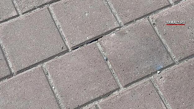 В Муравленко на внутриквартальных проездах и тротуарах демонтируют 288 плит