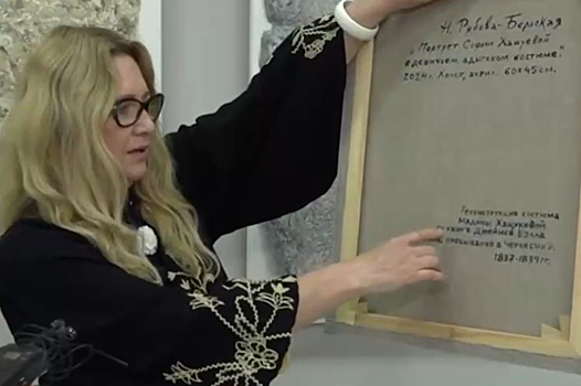 В Нацмузее КБР пройдет арт-фестиваль «Гардарика-Кавказ»