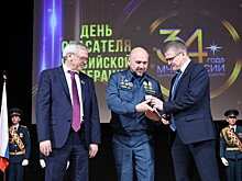 Петр Банников поздравил нижегородских спасателей с профессиональным праздником