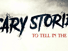 Вышел тизер-трейлер фильма «Страшные истории для рассказа в темноте»