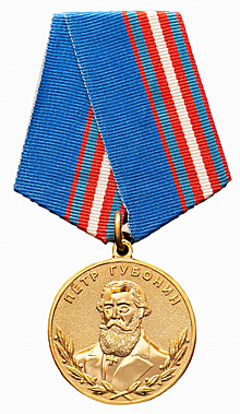Ректор МГТУ ГА награжден медалью Петра Губонина
