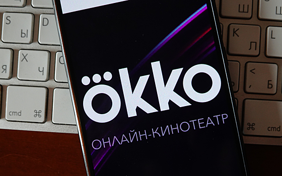 Онлайн-кинотеатр Okko обсуждает с КХЛ покупку прав на 5 лет